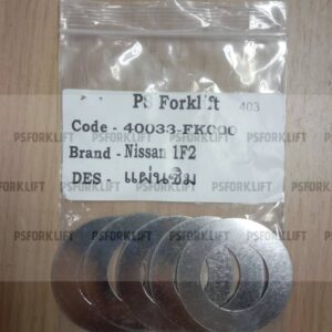 Nissan 1F2 แผ่นชิม