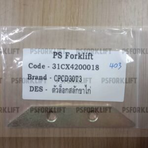 EP 30T3 ตัวล็อกสลักขาไก่