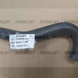 EP T3 Xinchai C490 Hose Radiator Lower ท่อยางหม้อน้ำตัวล่าง