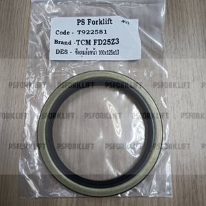 TCM 25Z3 ซีลดุมล้อหน้า 100x125x13