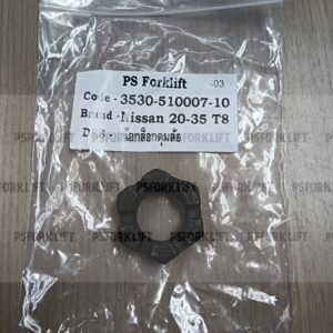 EP 20-35 T8 Nut น็อตล็อกดุมล้อ