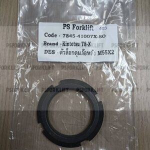 EP T8-X ตัวล็อกดุมล้อหลัง M55x2