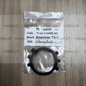 EP T8-X ตัวล็อกดุมล้อหลัง d55x1.5