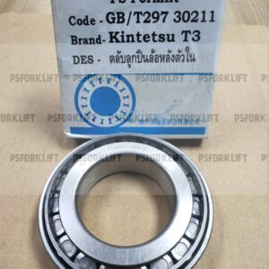 KIGB/T297 Tapered Bearing 30211 ตลับลูกปืนล้อหลังตัวใน