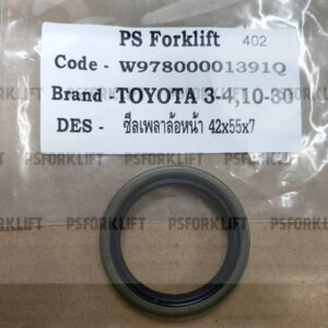 Toyota 3-4 10-30 ซีลดุมล้อหน้า 42x55x7