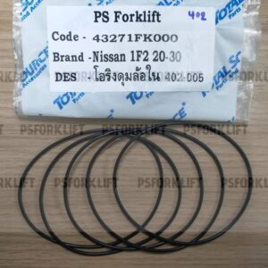 Nissan 1F2 O Ring โอริงดุมล้อใน 402-005