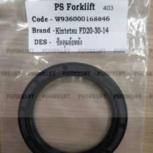 Komatsu 20-30 รุ่น14 ซีลดุมล้อหลัง 85x110x13