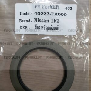 Nissan 1F2 ซีลจารบีดุมล้อหลัง 75x104x8