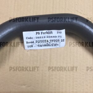 Toyota 7FD25 2Z Hose Radiator Lower ท่อยางหม้อน้ำตัวล่าง